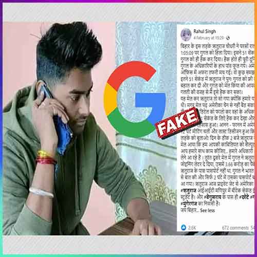 Fact Check: Bihar Boy Didn't 'Hack' Google